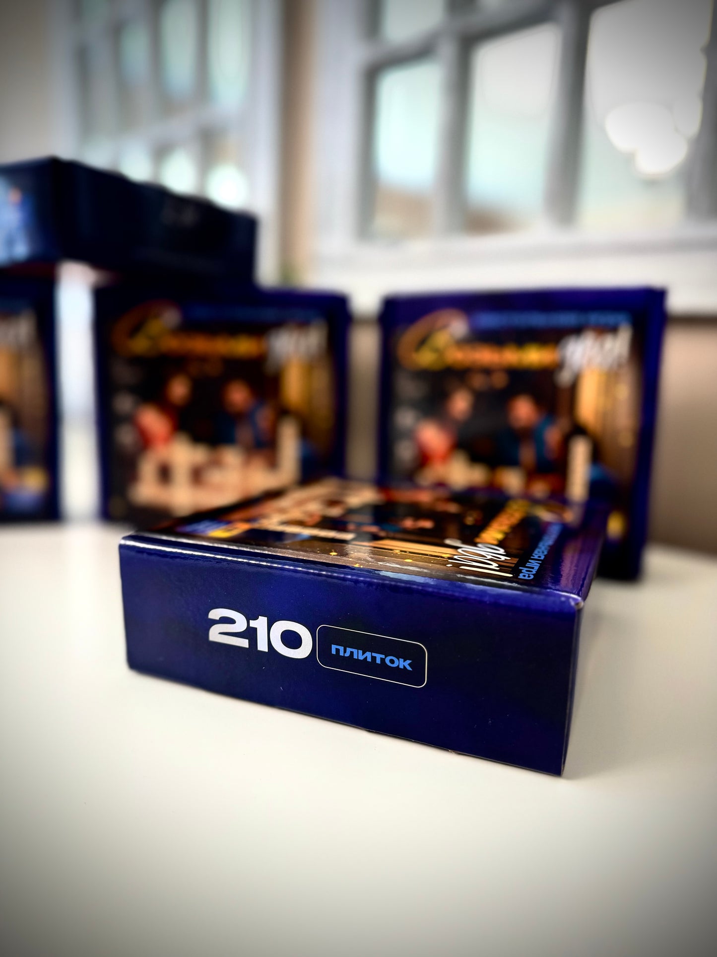 Возьми Два!