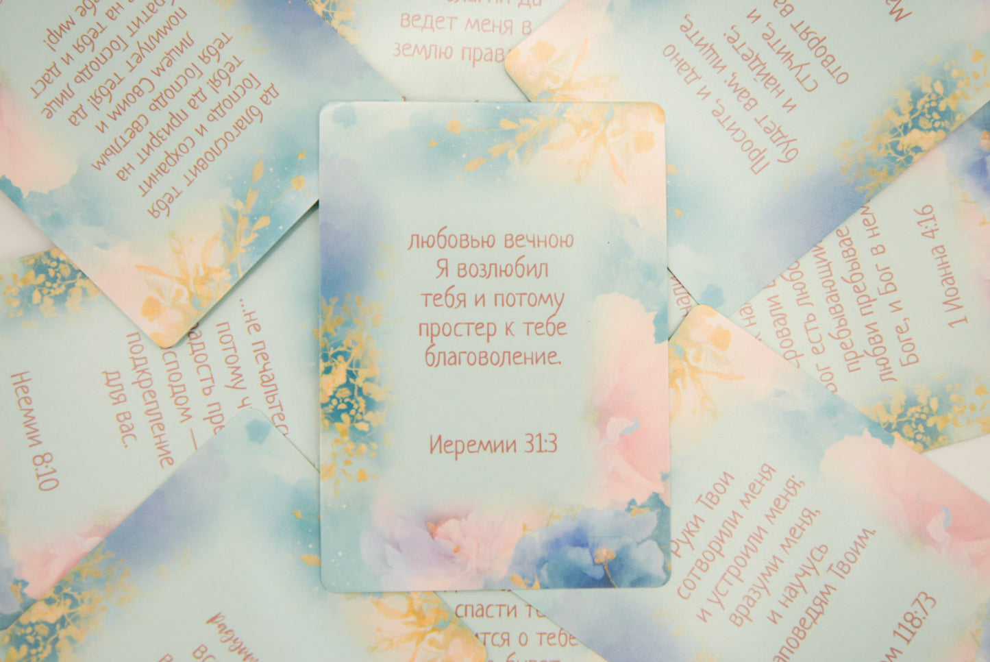 Inspirational Bible Verse Cards