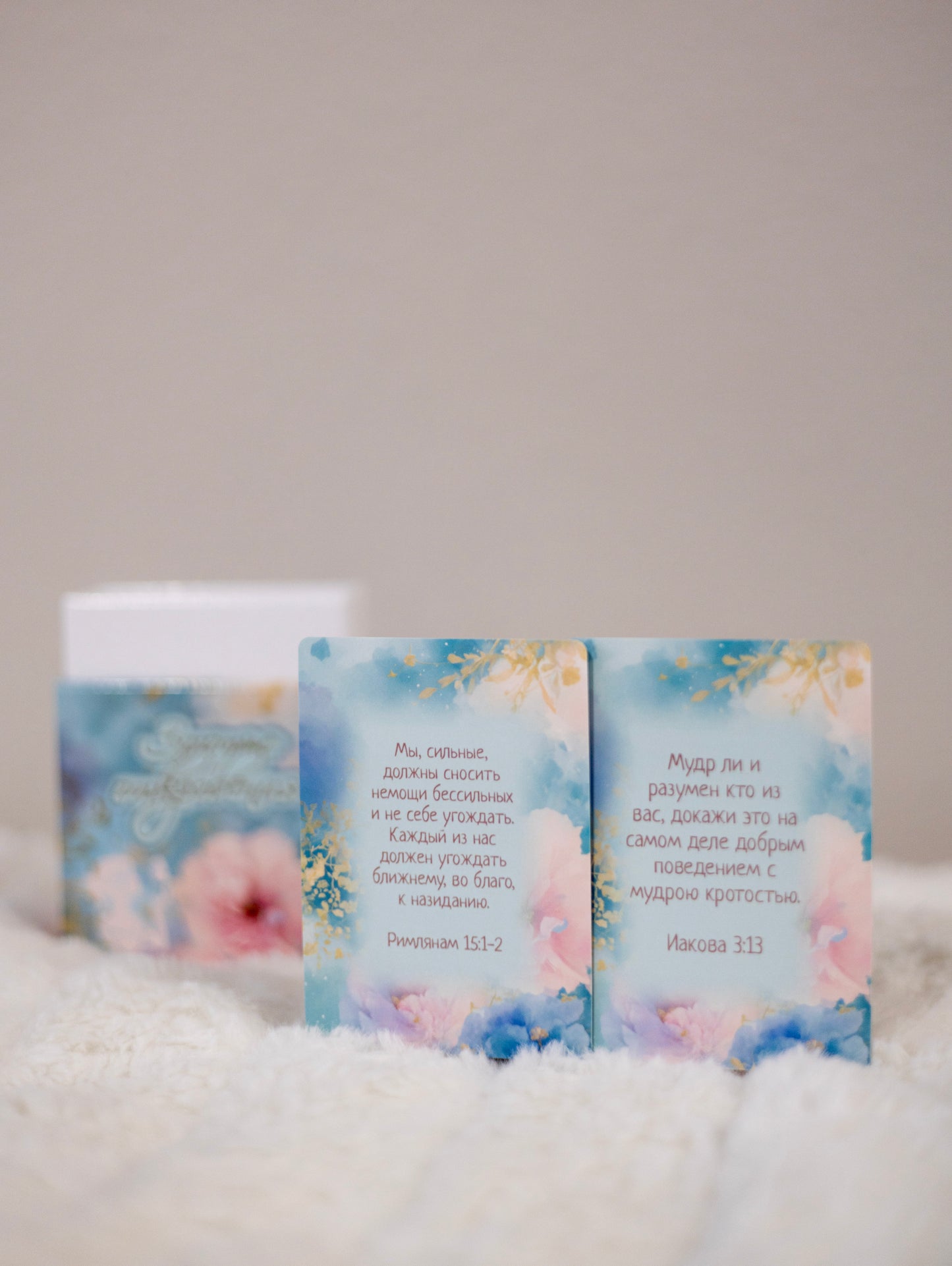 Inspirational Bible Verse Cards