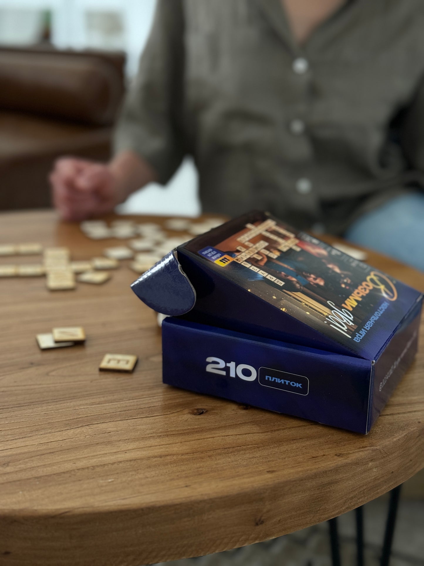 Возьми Два!