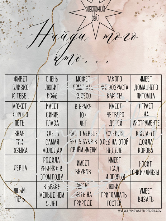 Find the guest game *DIGITAL DOWNLOAD*