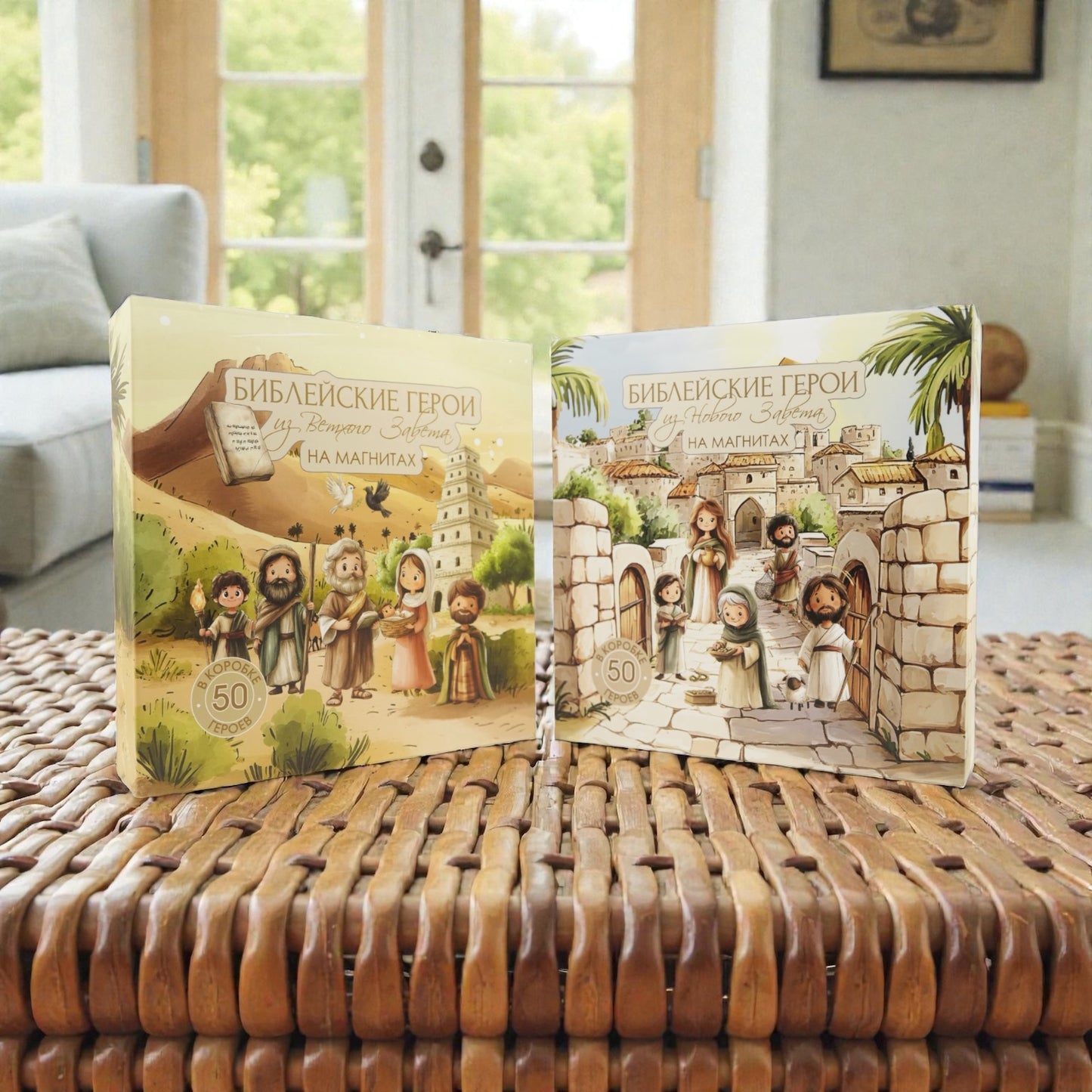 Библейские Магниты