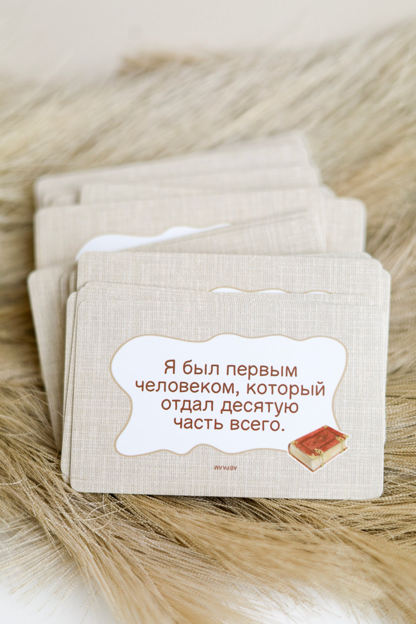 Кто Я? Что Я?