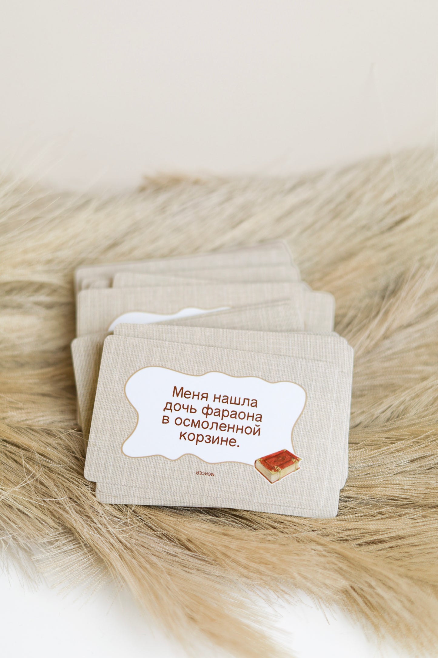 Кто Я? Что Я?