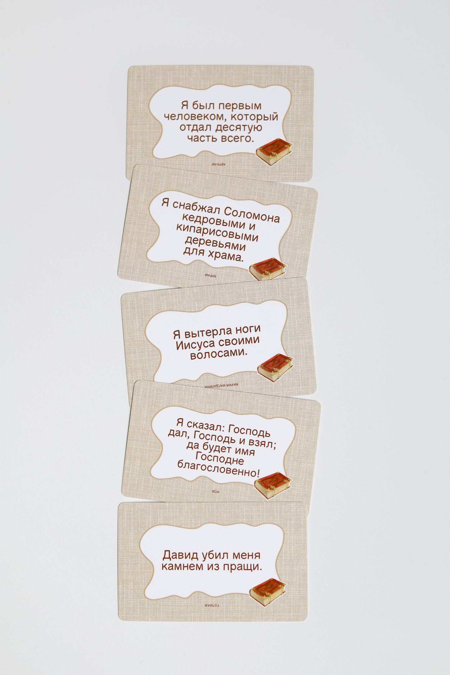 Кто Я? Что Я?