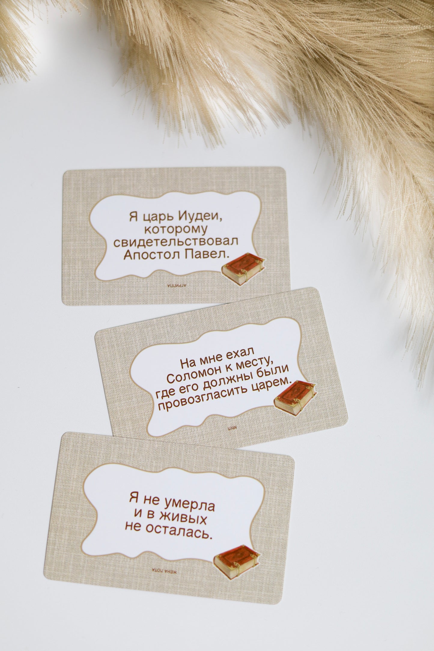 Кто Я? Что Я?