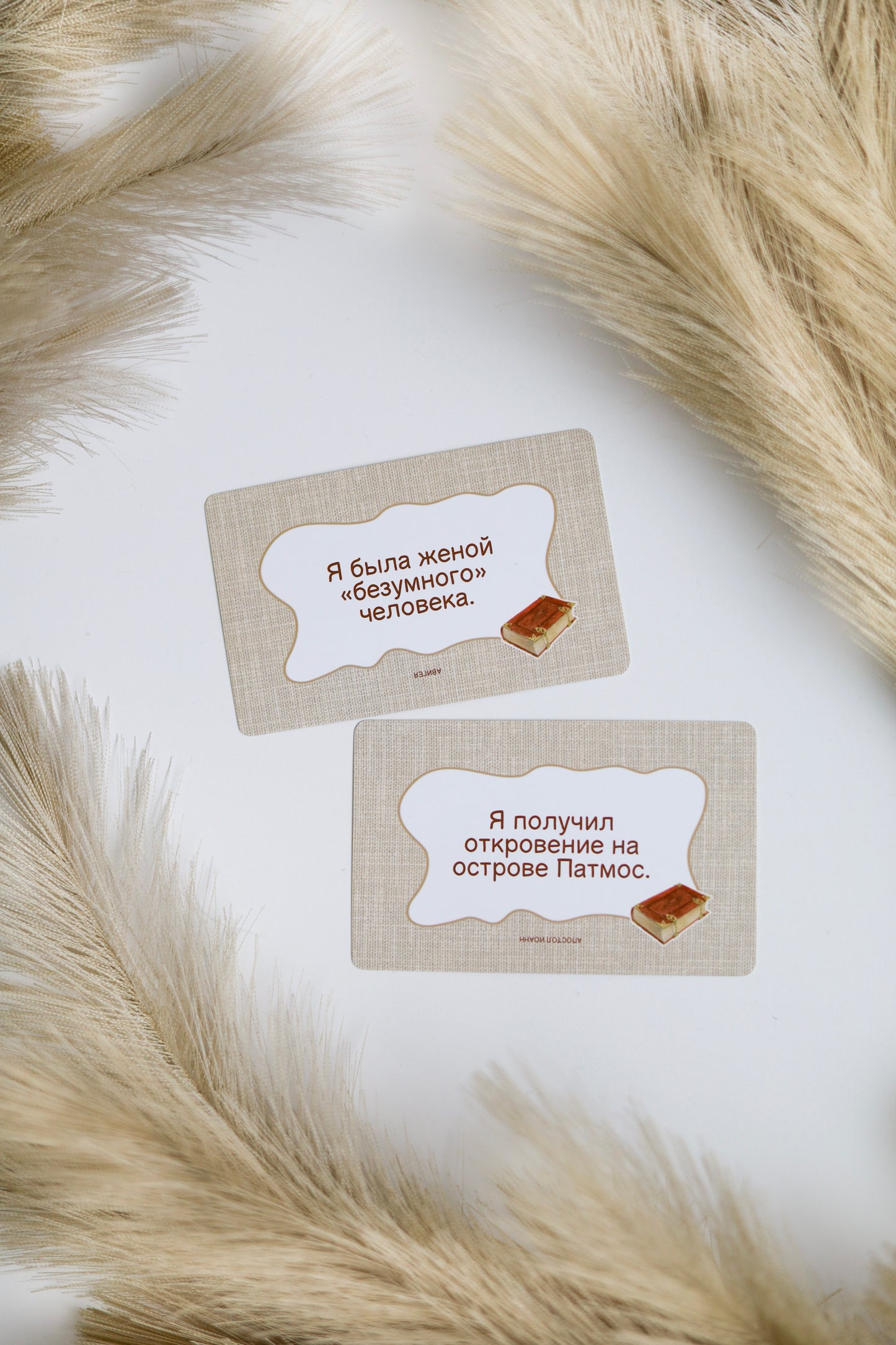 Кто Я? Что Я?