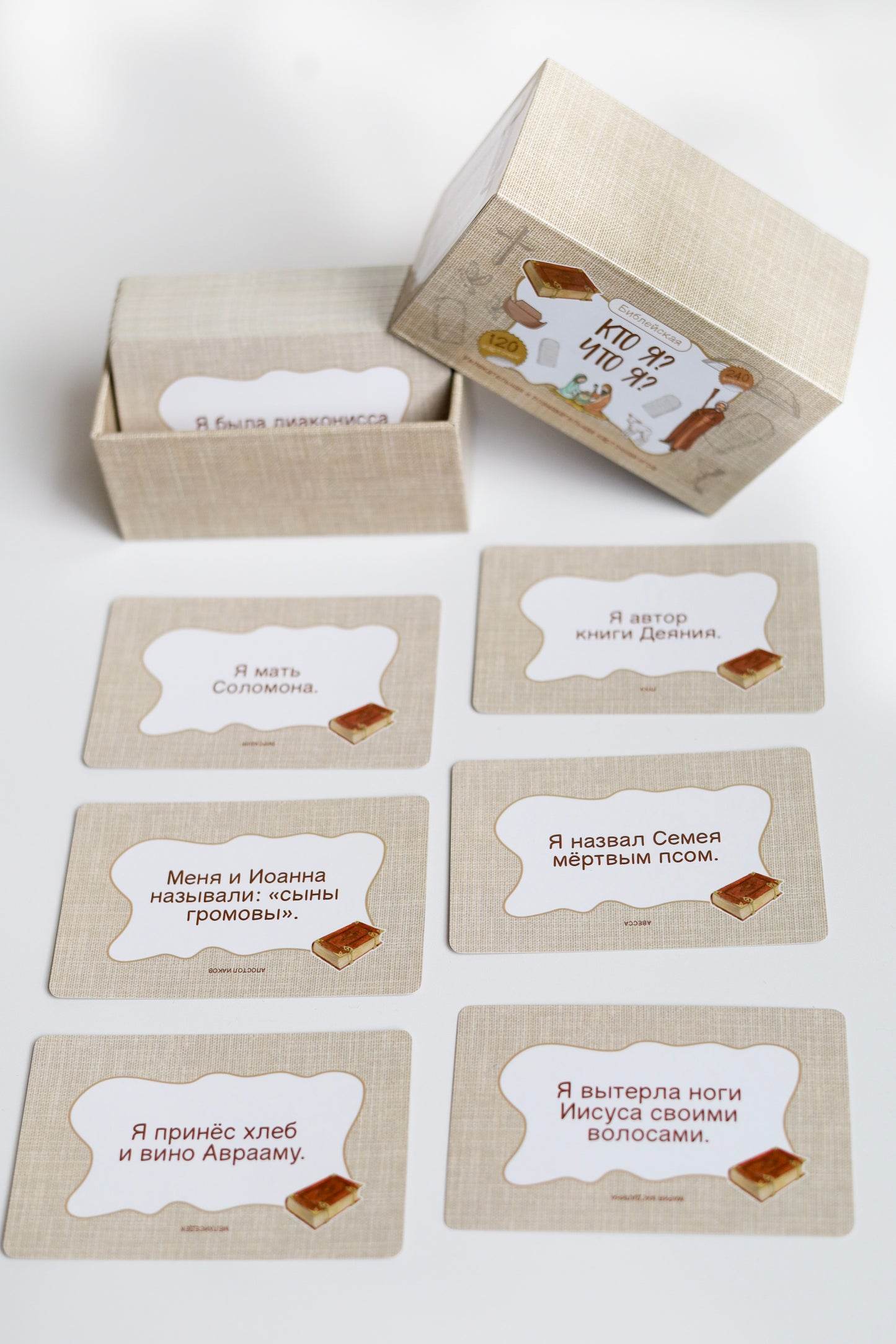 Кто Я? Что Я?