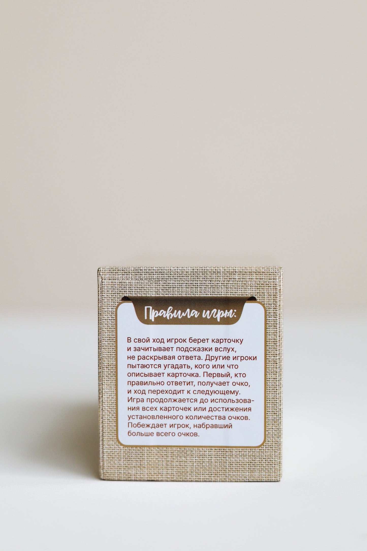 Кто Я? Что Я?