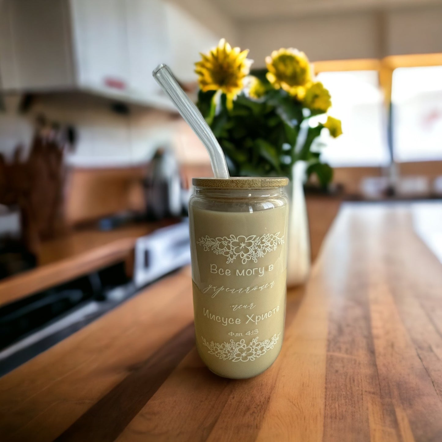 Glass Tumbler with Bible Verse