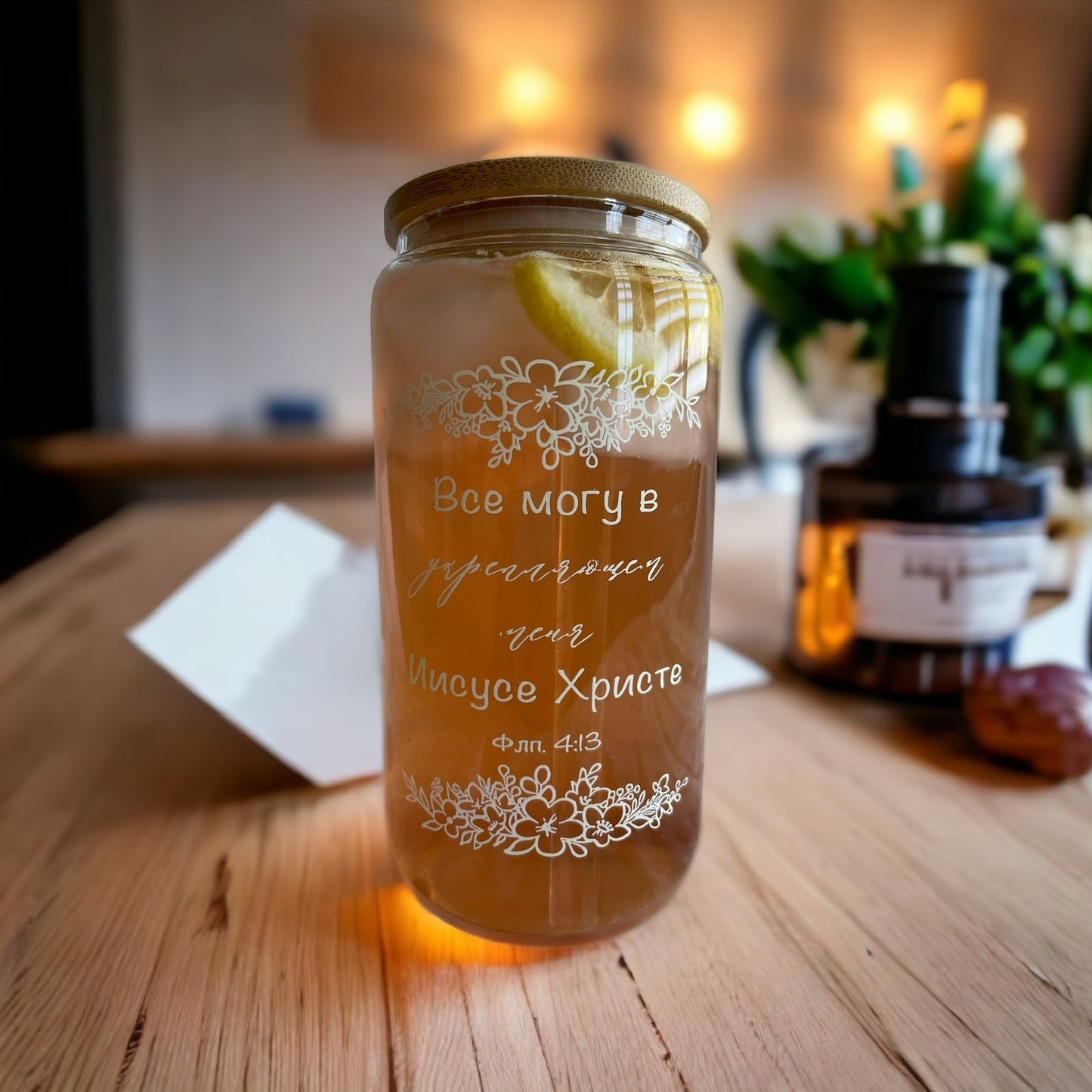 Glass Tumbler with Bible Verse