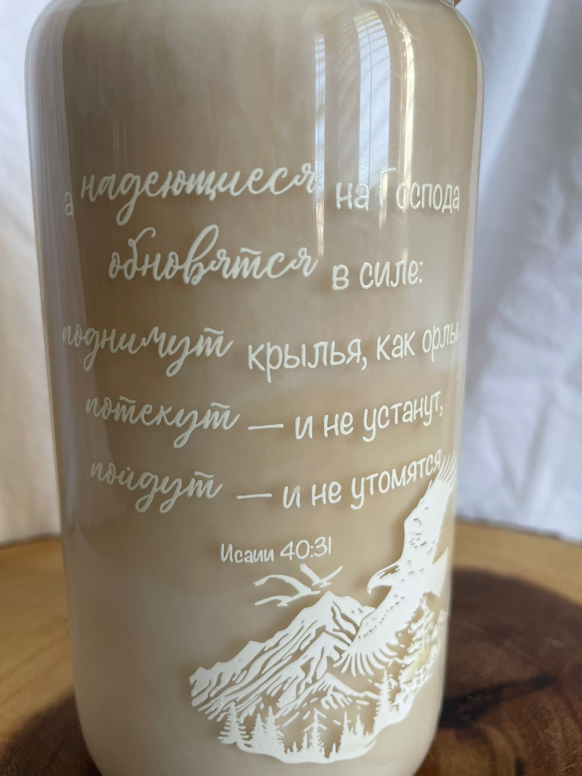 Glass Tumbler with Bible Verse