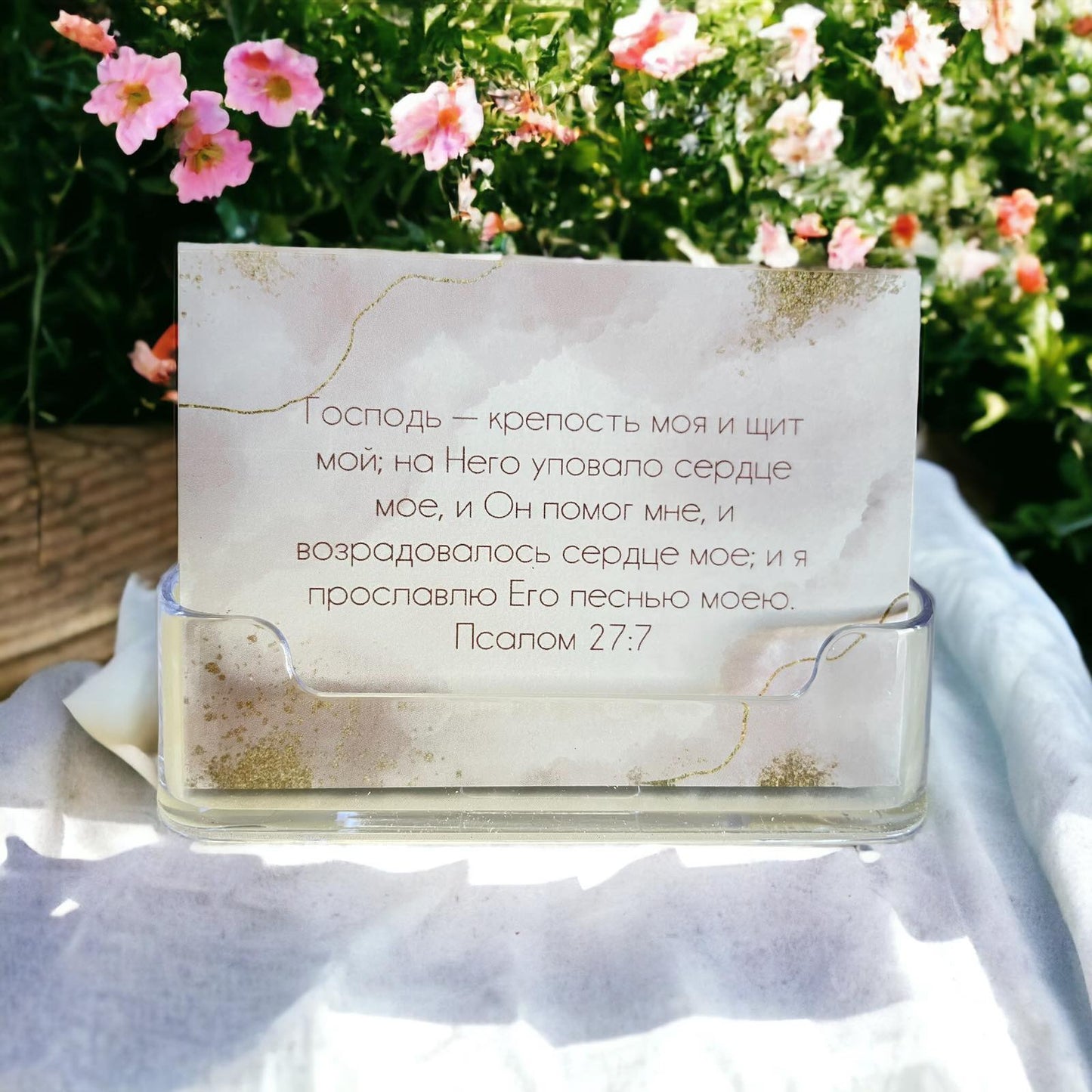 Inspirational Bible Verse Cards with Holder in Russian or Ukrainian