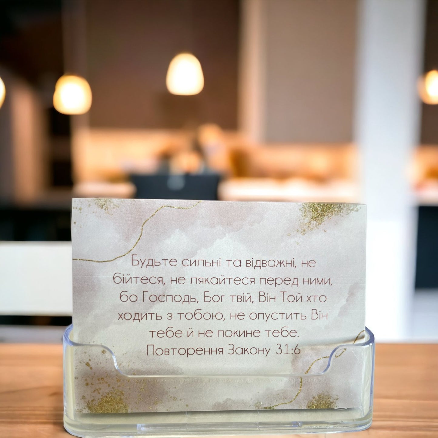 Inspirational Bible Verse Cards with Holder in Russian or Ukrainian