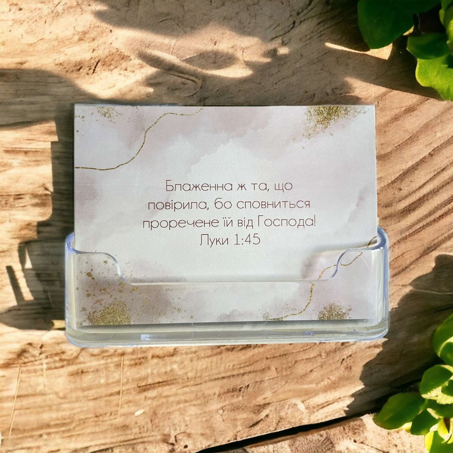 Inspirational Bible Verse Cards with Holder in Russian or Ukrainian