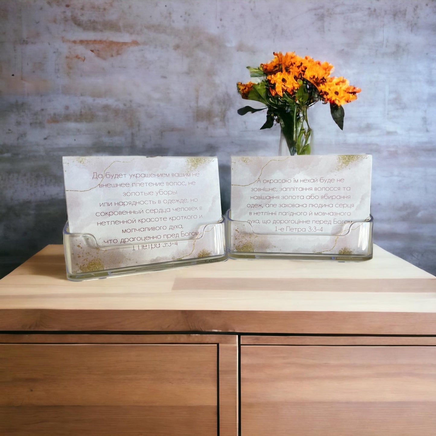 Inspirational Bible Verse Cards with Holder in Russian or Ukrainian