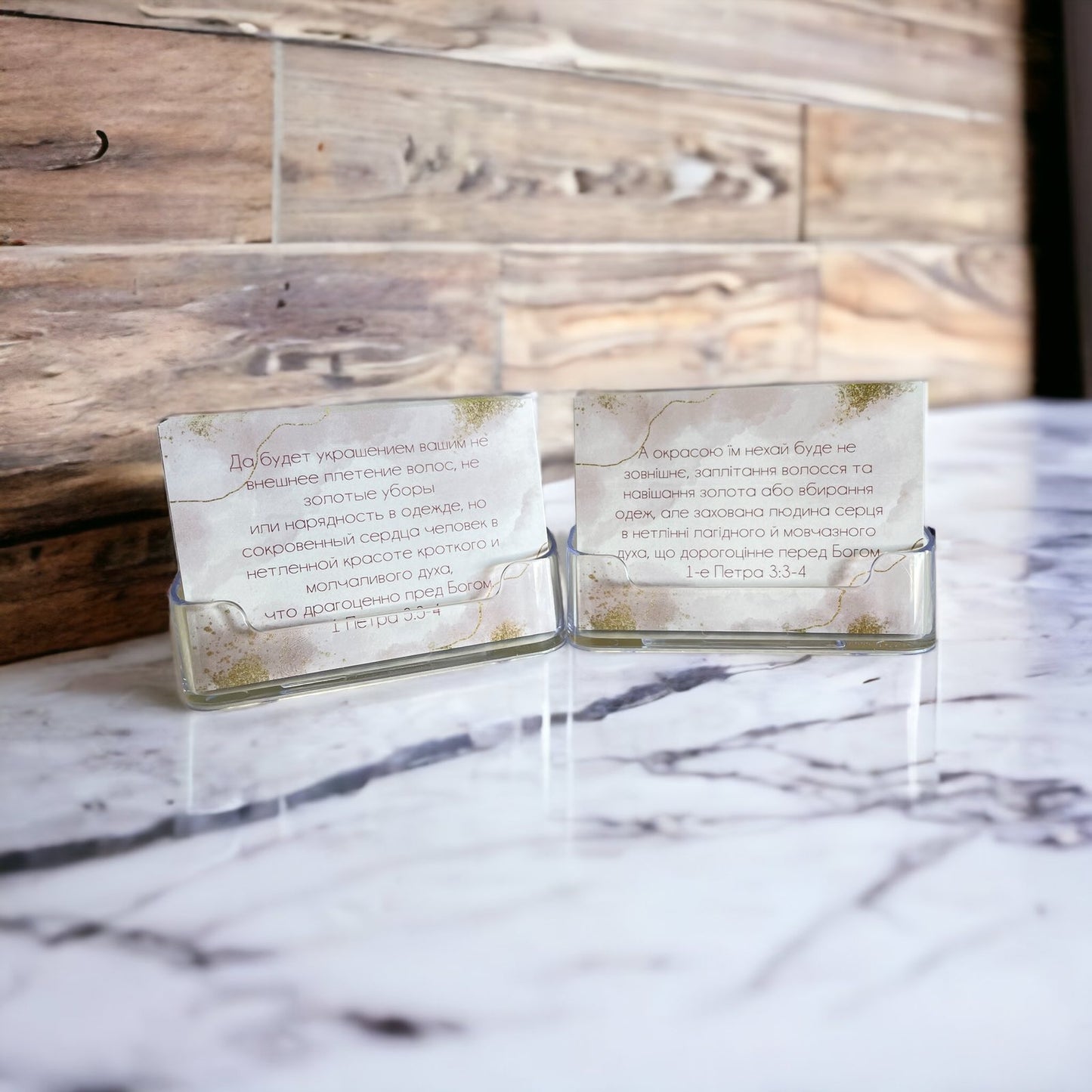 Inspirational Bible Verse Cards with Holder in Russian or Ukrainian