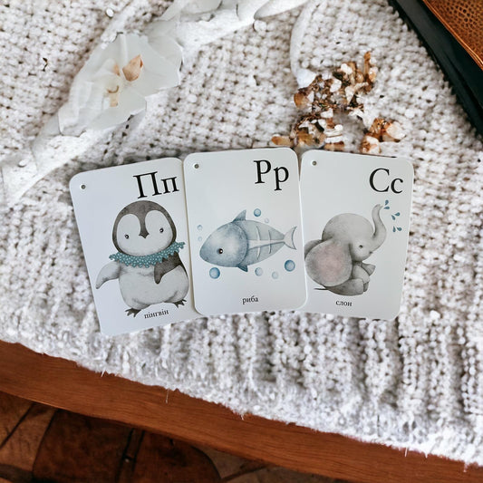 Ukrainian Alphabet Flash Cards