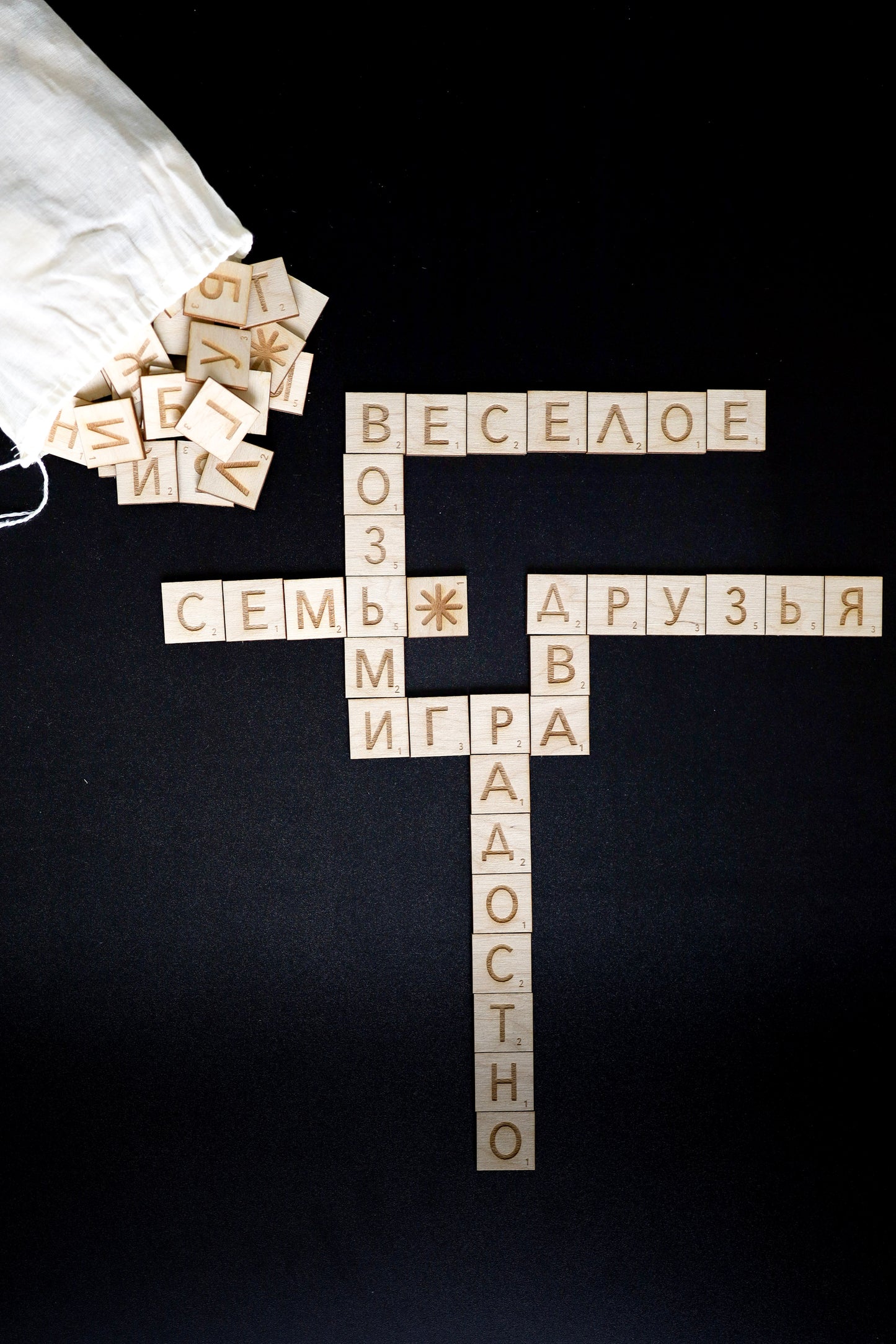 Возьми Два!