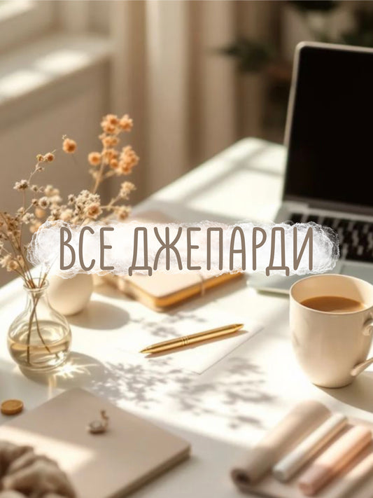  Плач Иеремии 3:22-23