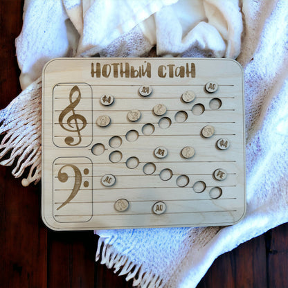 Music Staff Puzzle
