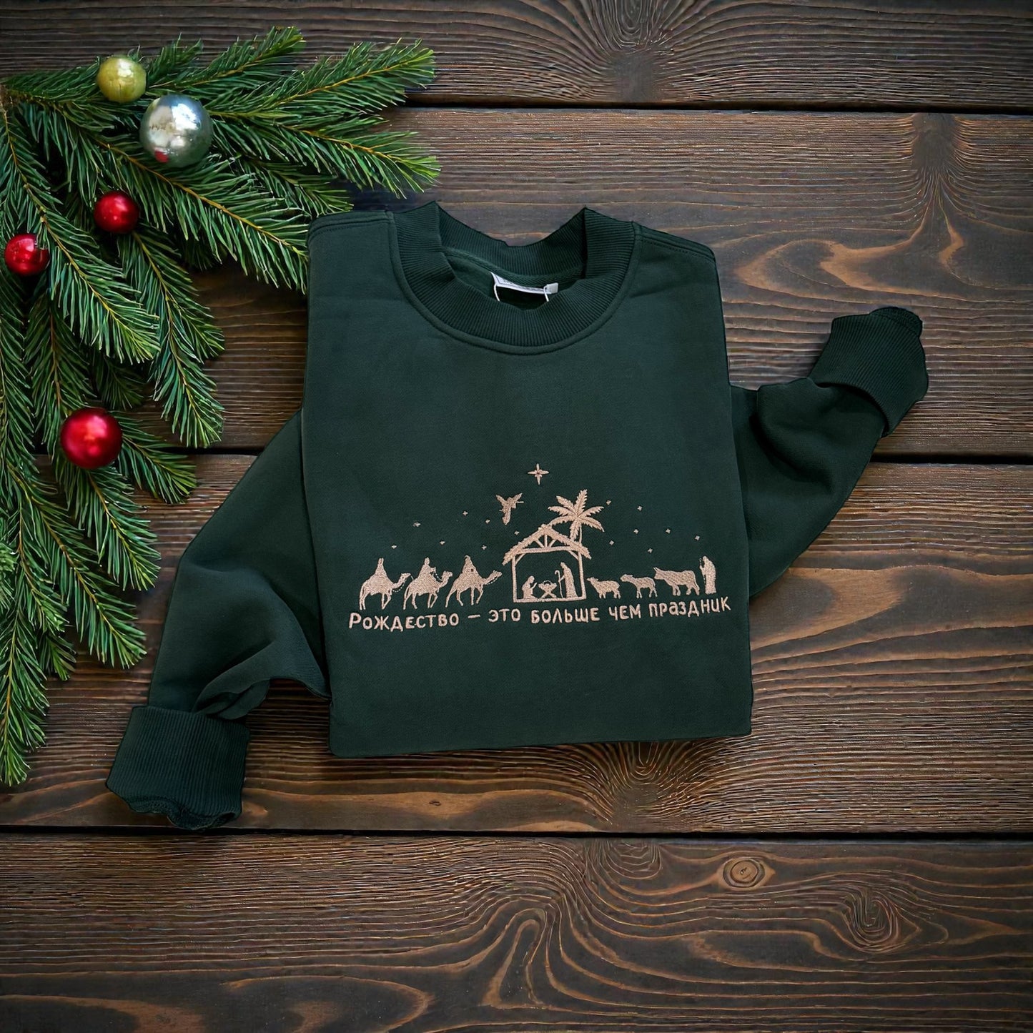 Рождественский Свитшот с Вышивкой