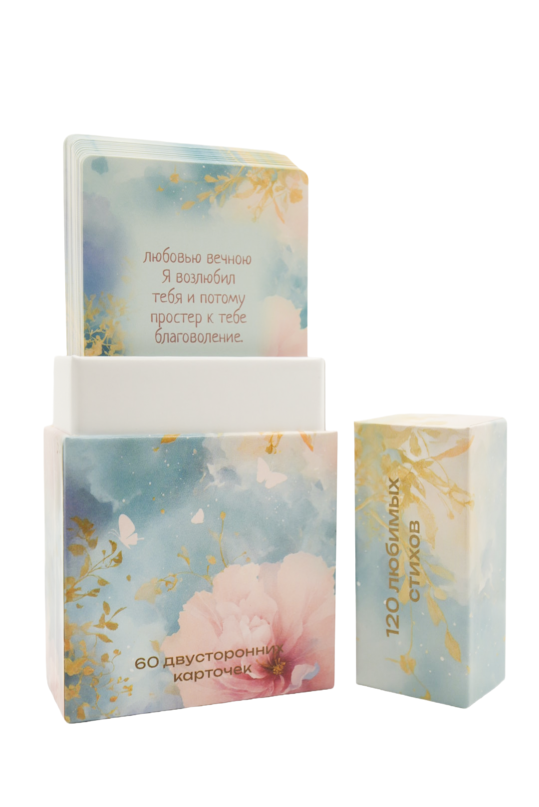 Inspirational Bible Verse Cards