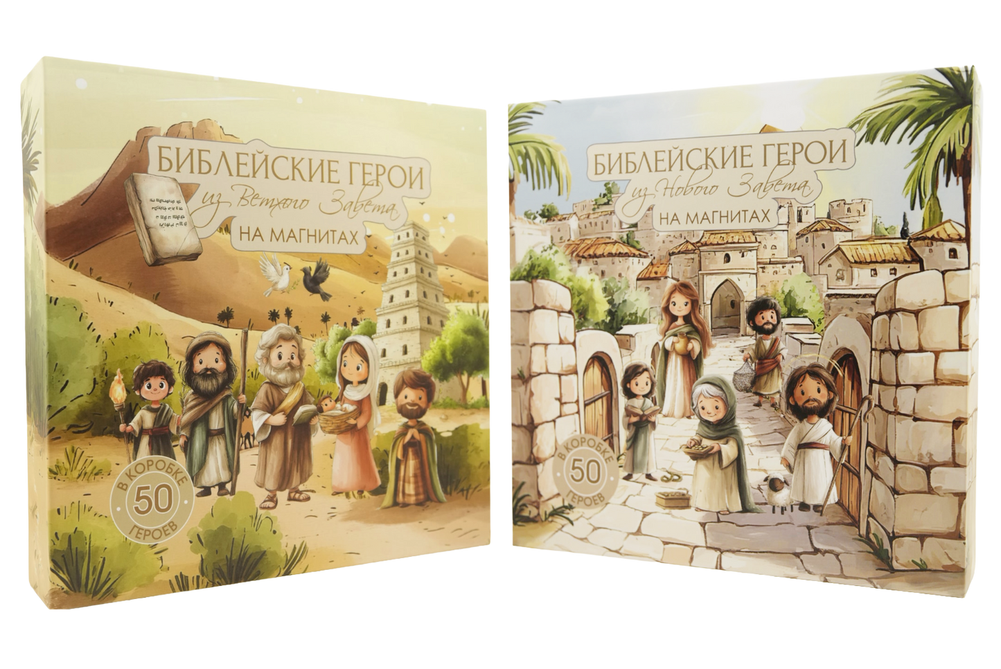 Библейские Магниты