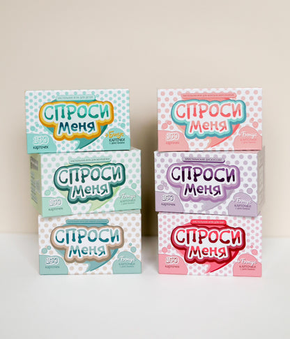 Six colorful Ask Me themed boxes arranged in two columns