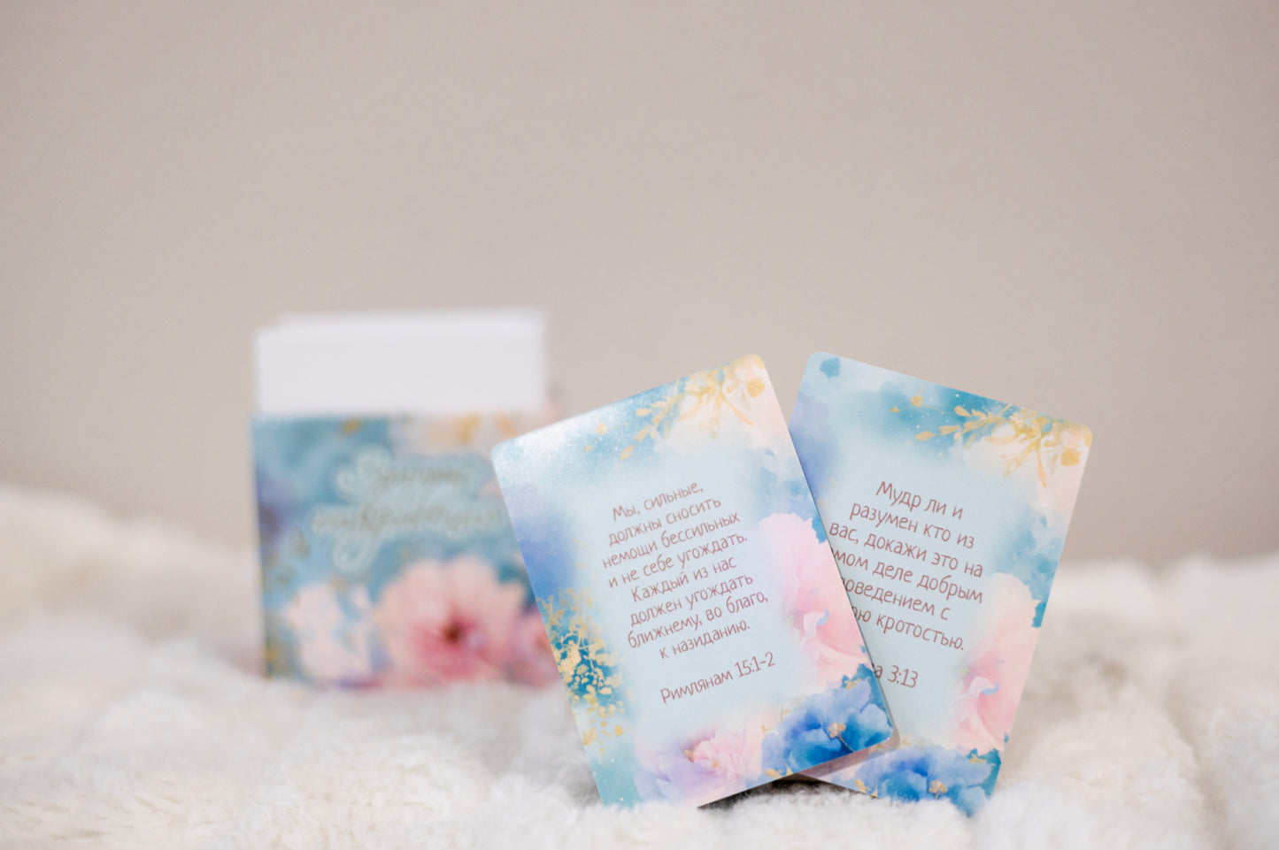 Inspirational Bible Verse Cards