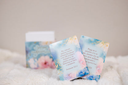 Inspirational Bible Verse Cards