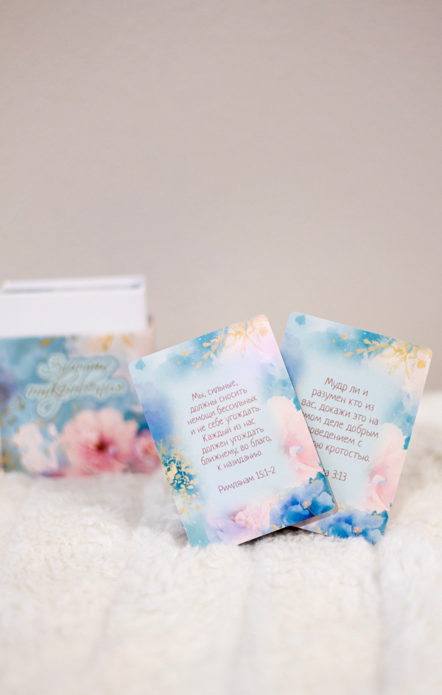 Inspirational Bible Verse Cards