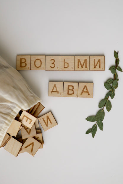 Возьми Два!