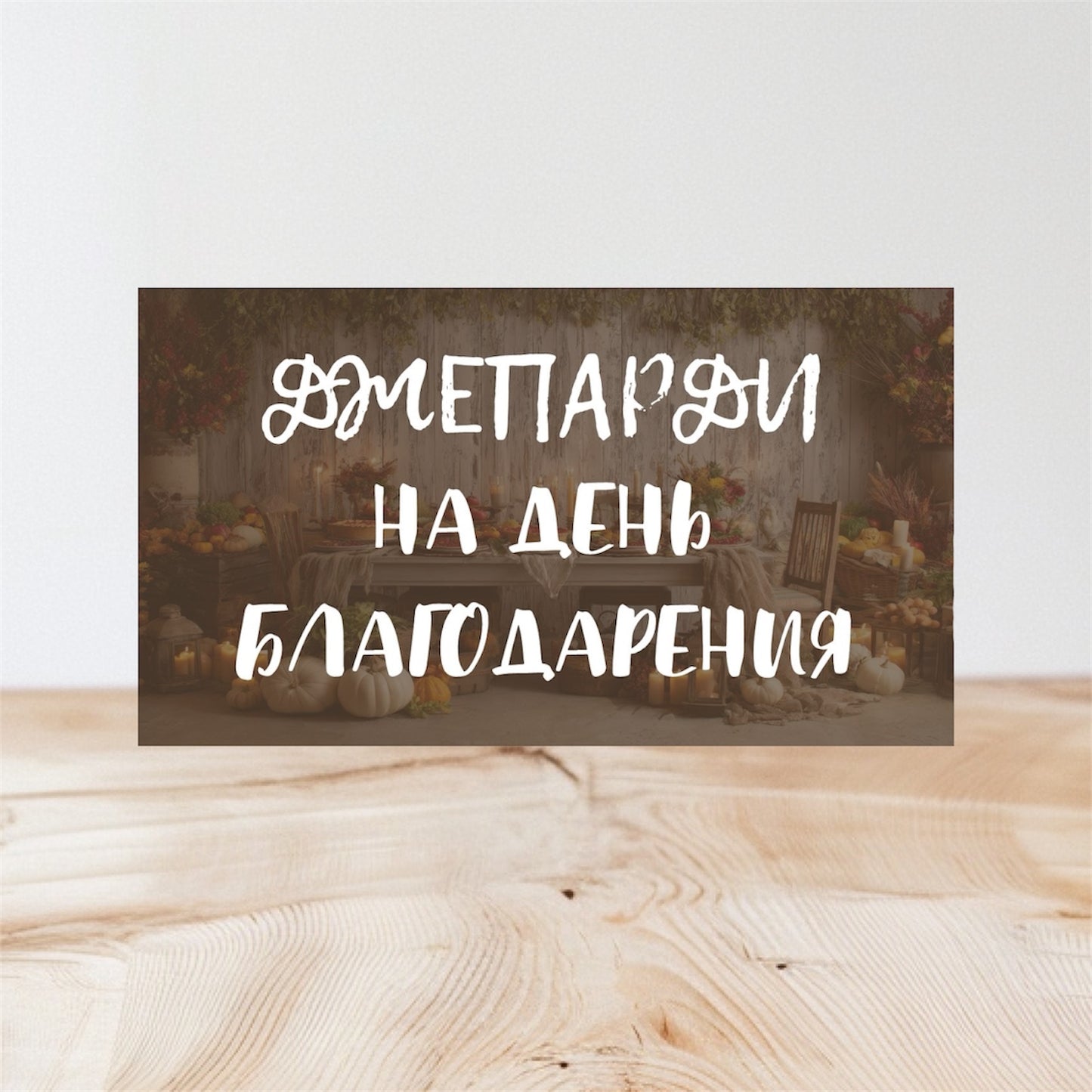  Плач Иеремии 3:22-23