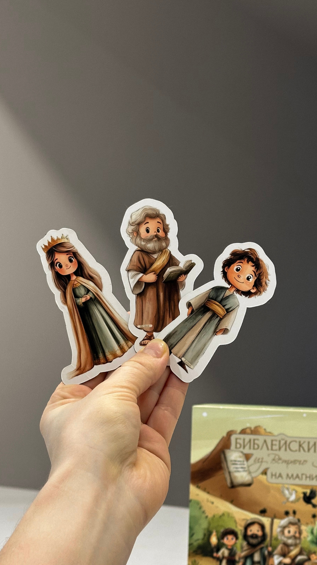 Библейские Магниты