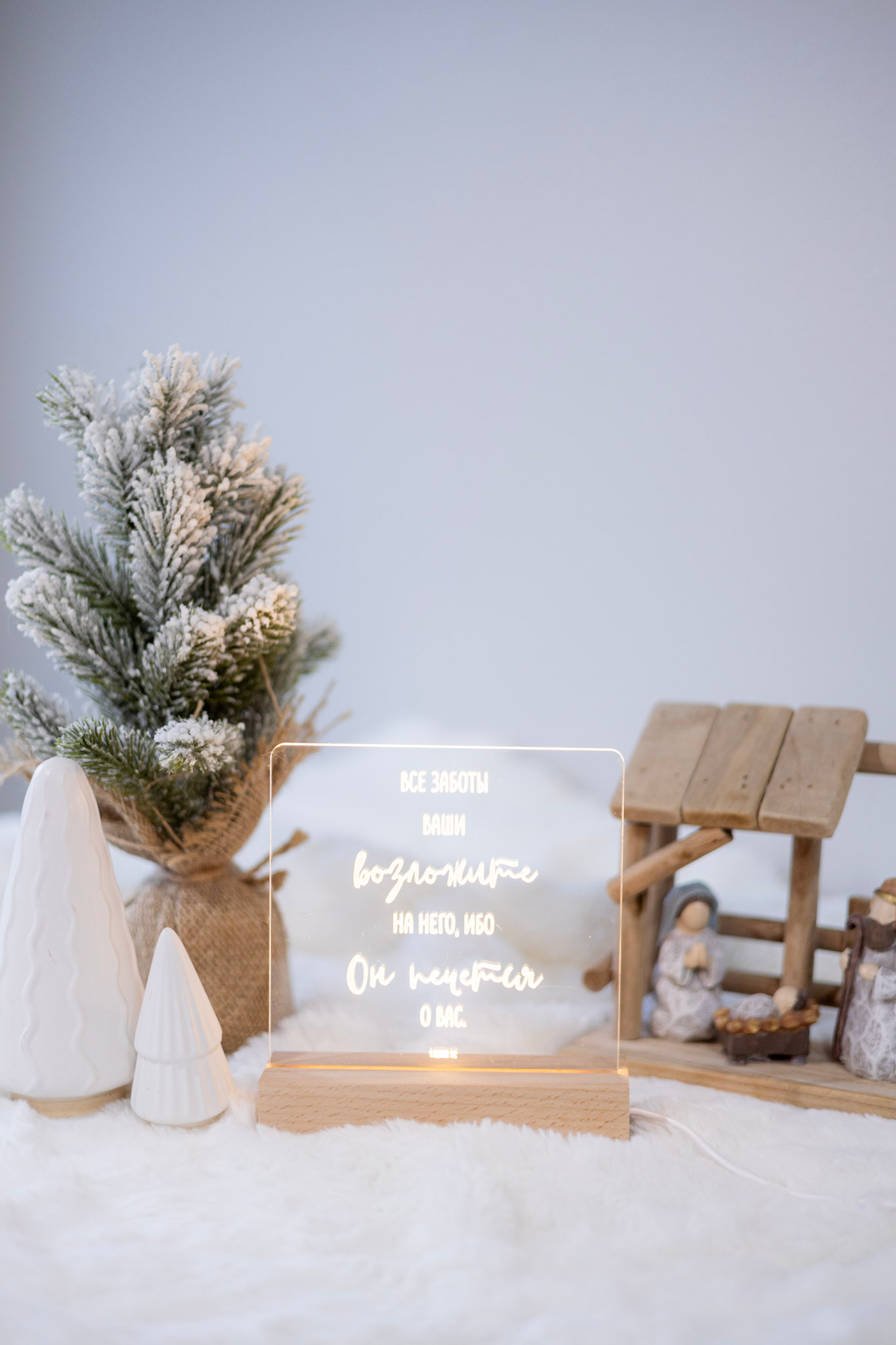 Bible Verse LED lamp