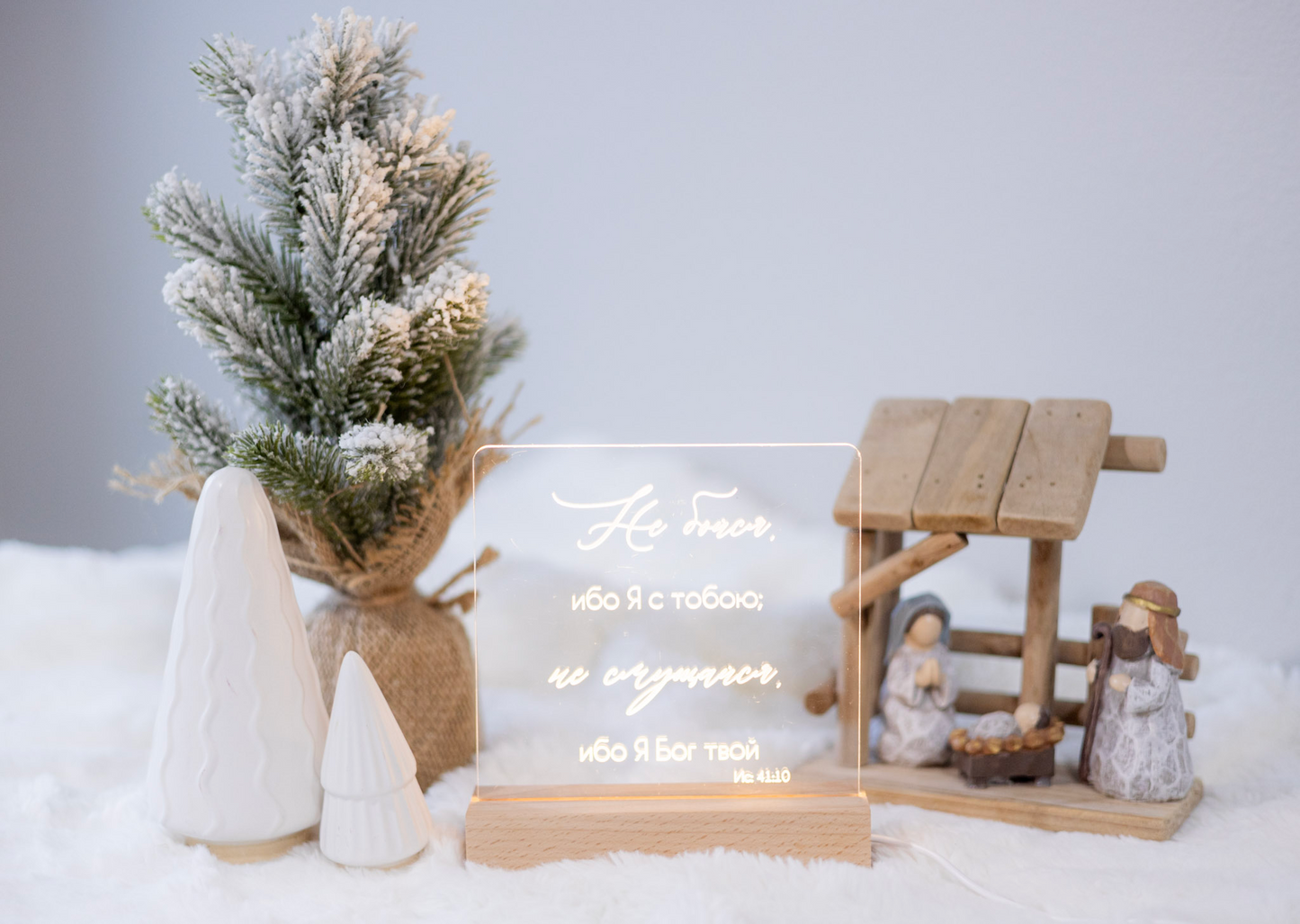 Bible Verse LED lamp