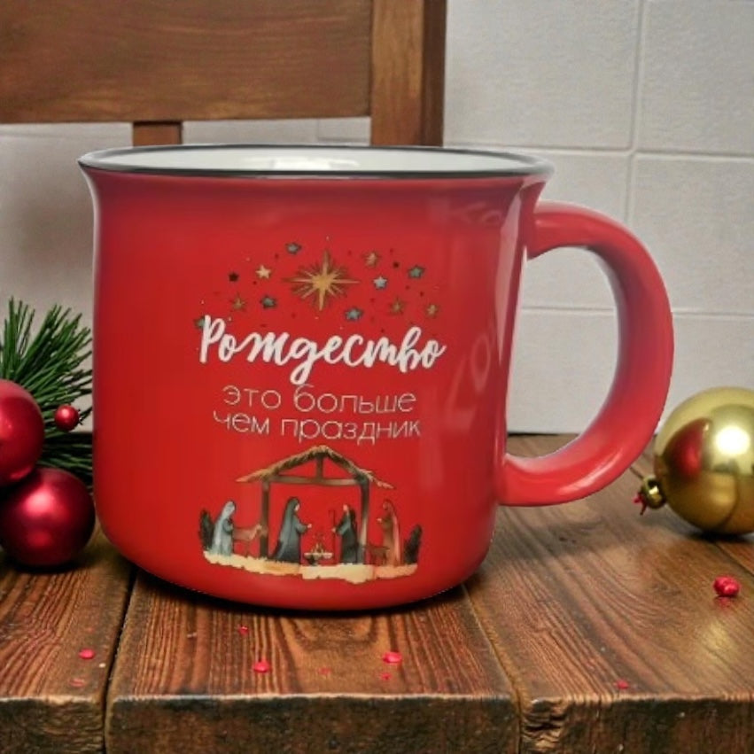 Christmas Mugs