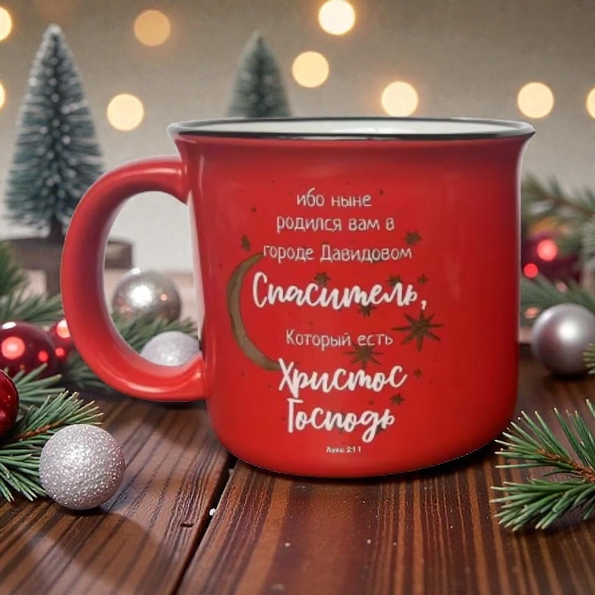 Christmas Mugs
