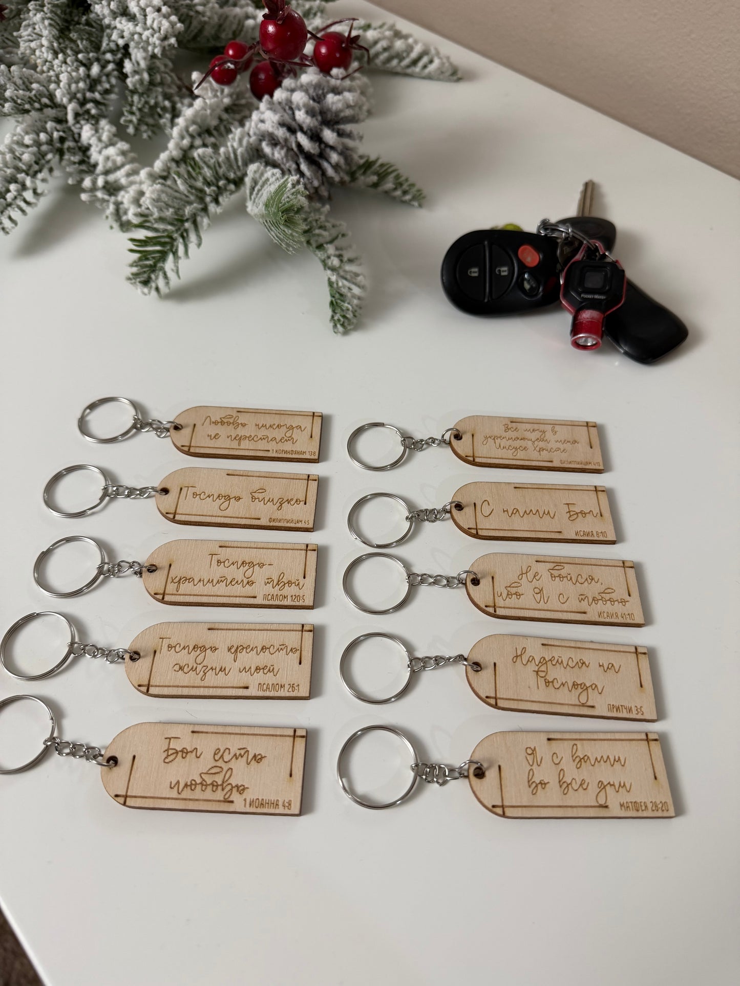 Брелки на ключи с золотыми стихами
