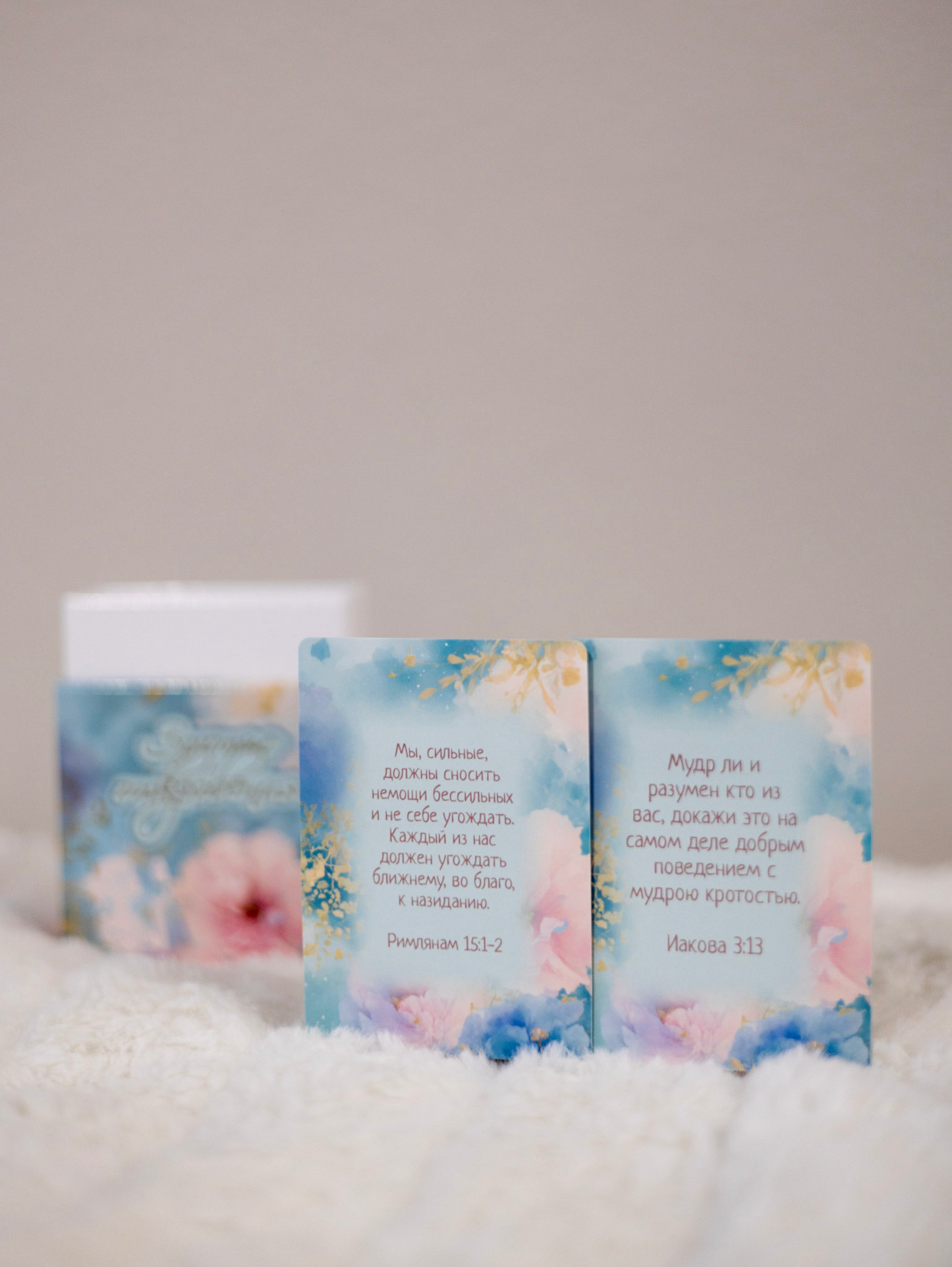 Inspirational Bible Verse Cards