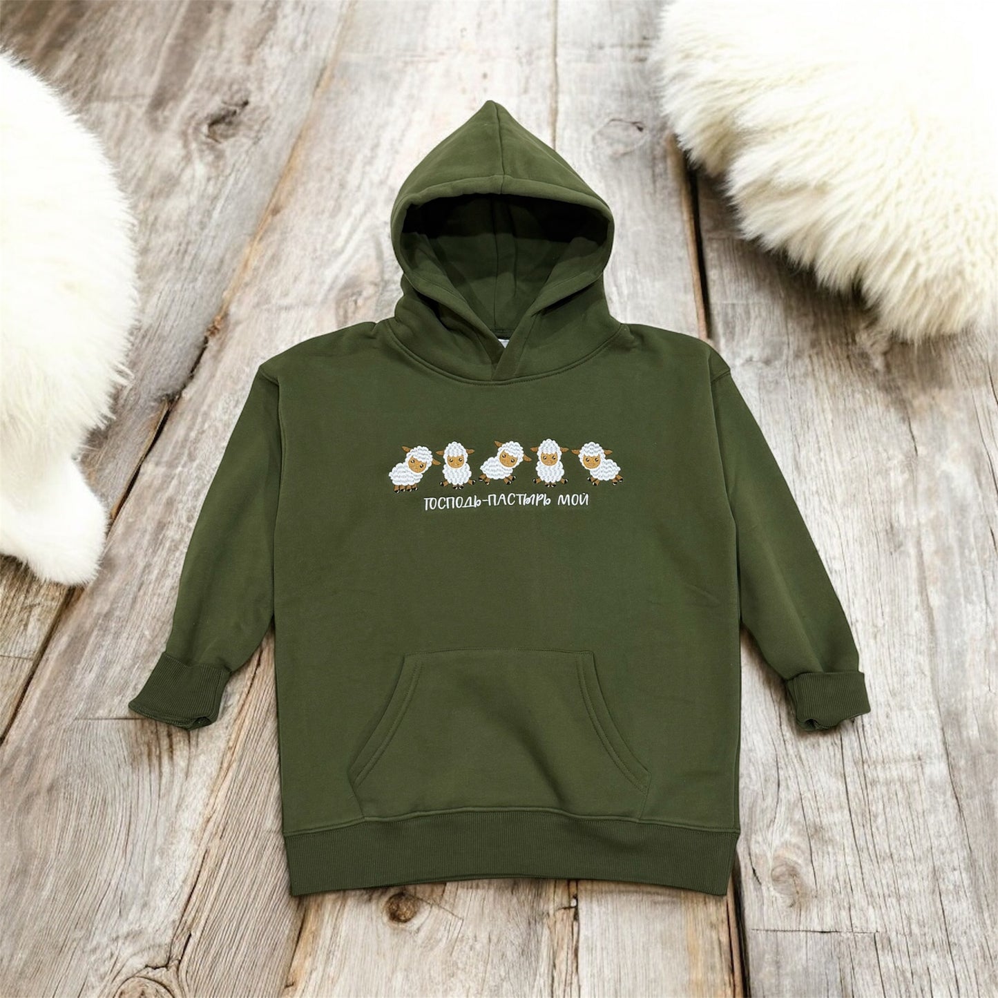 Детское Худи с Вышивкой-Господь Пастырь Мой