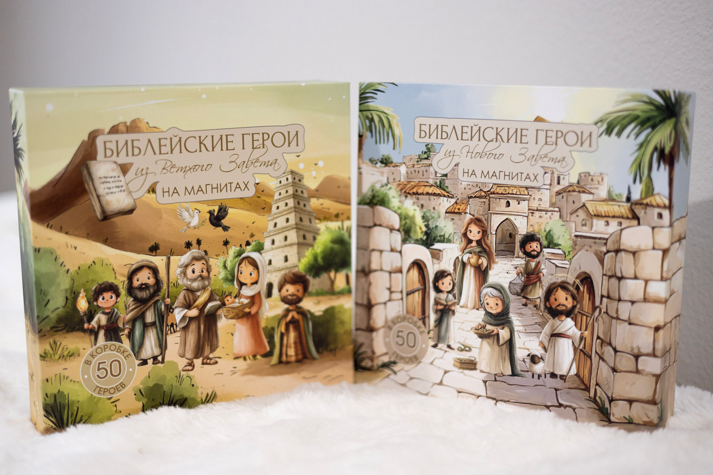 Библейские Магниты