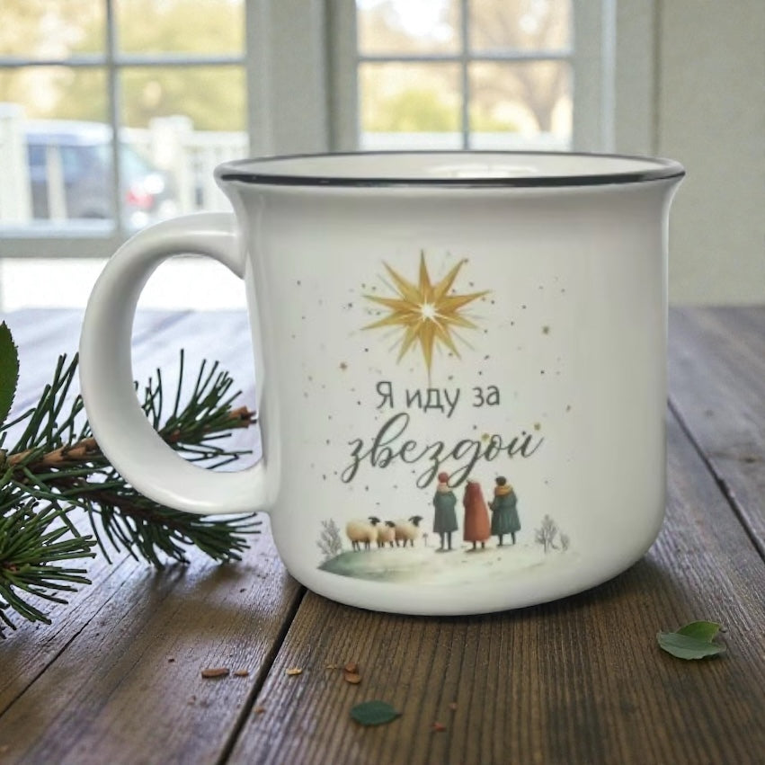 Christmas Mugs