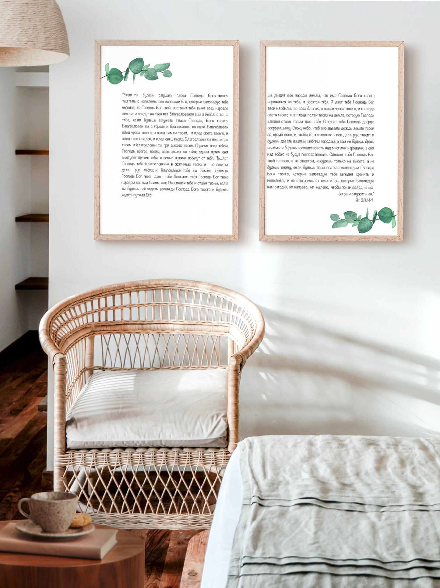 Электронные файлы на каждый день