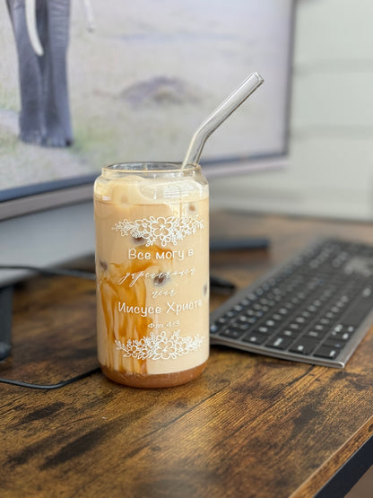 Glass Tumbler with Bible Verse