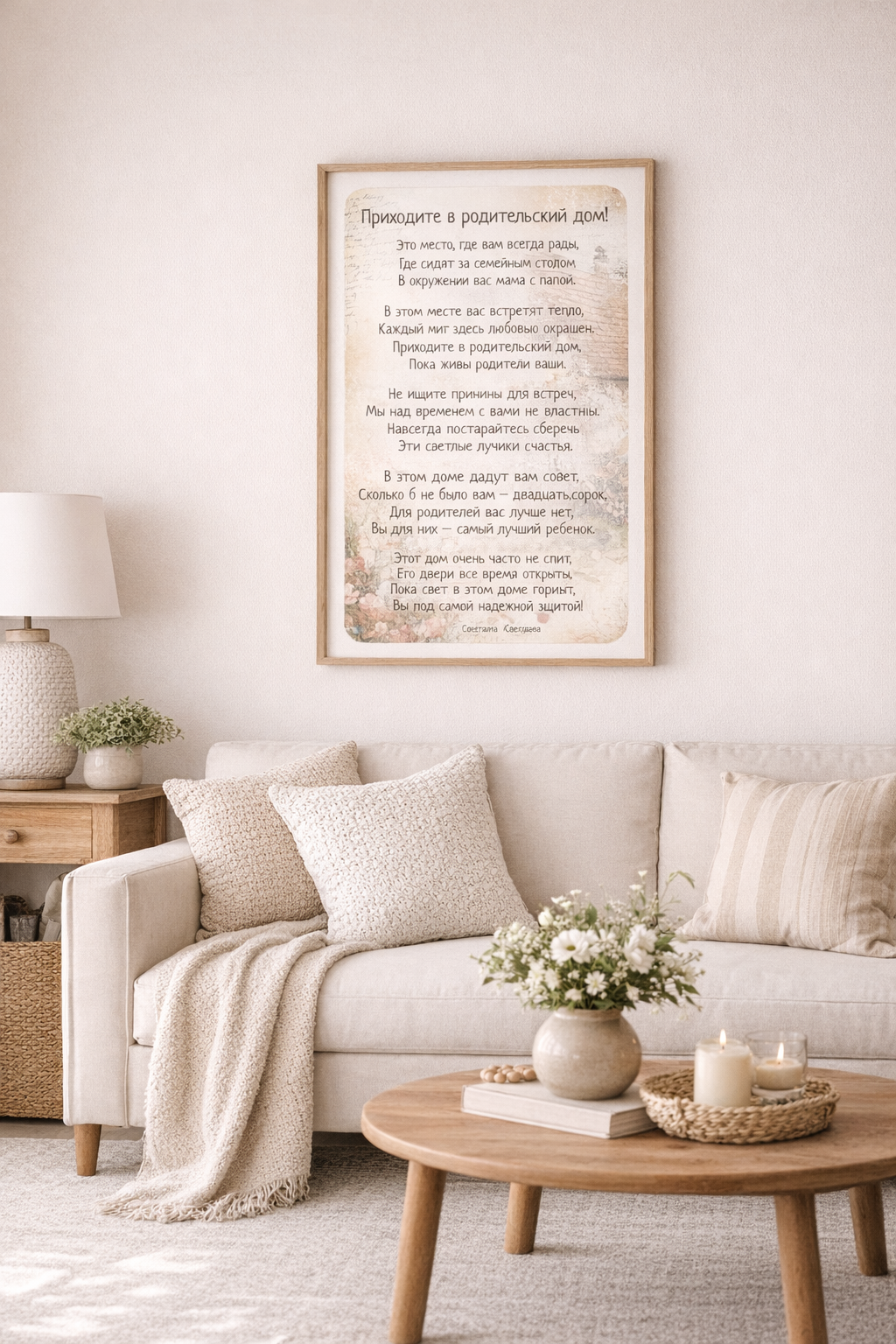 Электронные файлы на каждый день