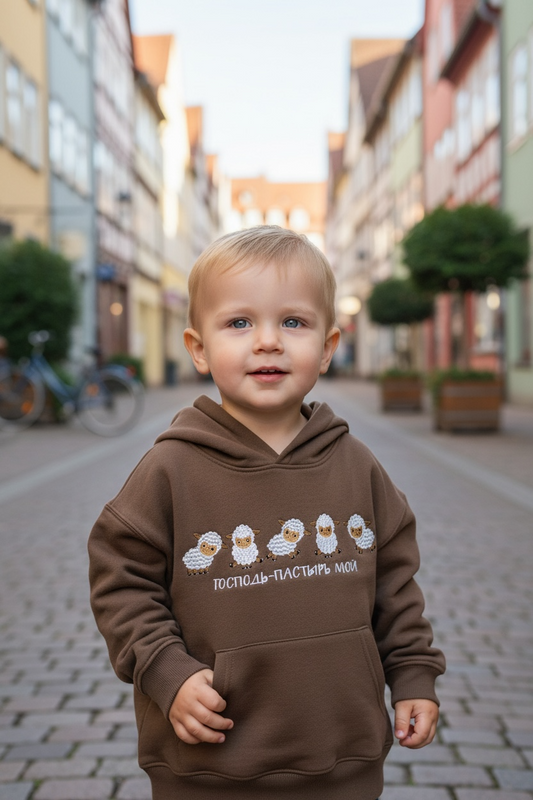 Детское Худи с Вышивкой-Господь Пастырь Мой