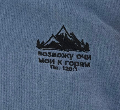 Крупный план вышивки гор и русского текста Псалма 120:1