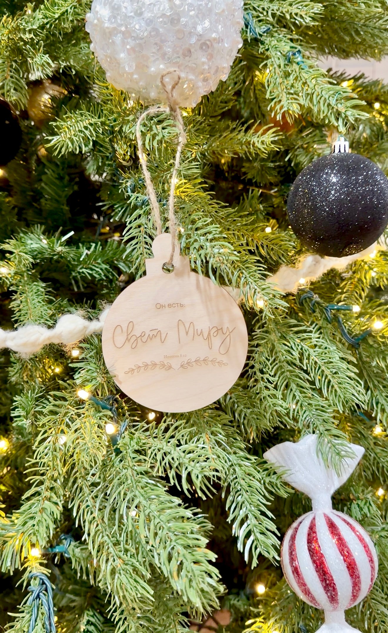 Wooden Ornaments (Set of 12)